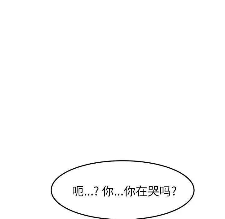 她們的惡作劇第10話
