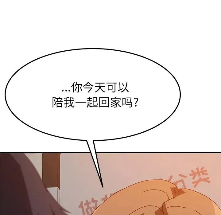 她們的惡作劇第10話