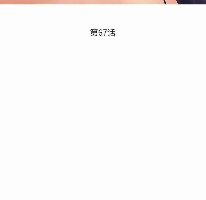 暗黑之戀第67話
