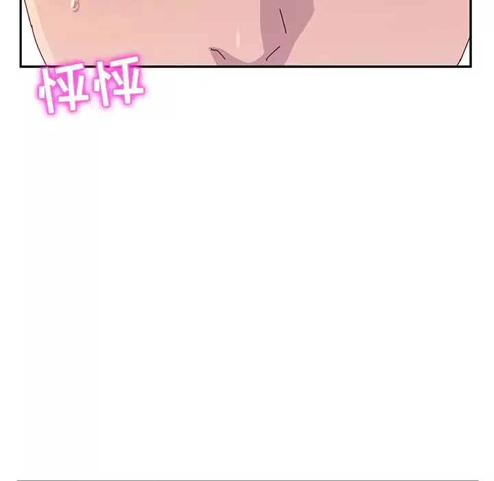 她們的惡作劇第10話