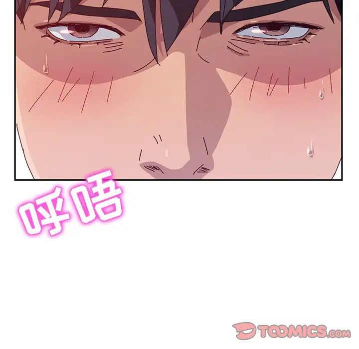 她们的恶作剧第10话
