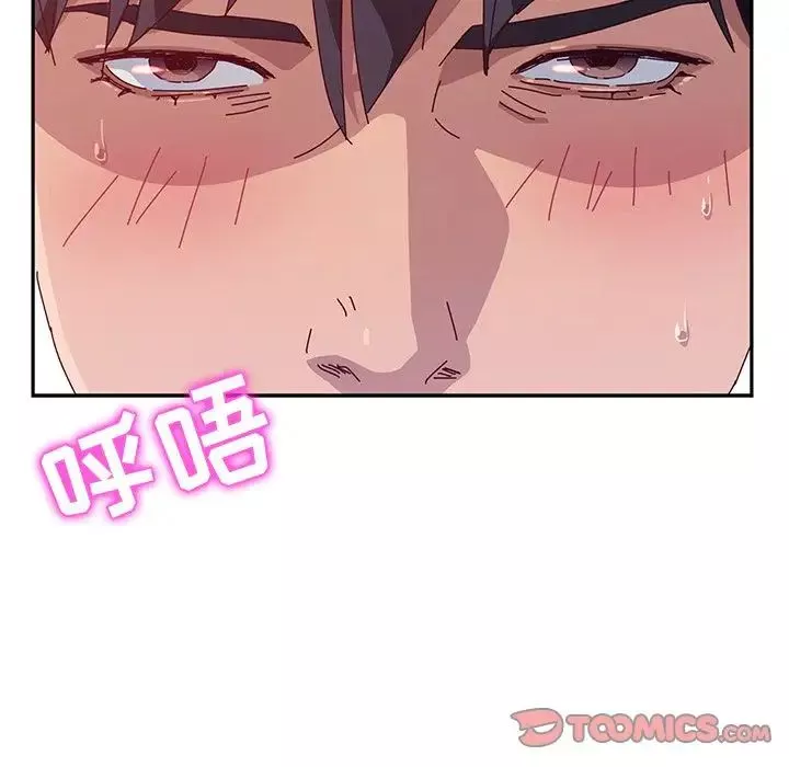 她們的惡作劇第10話