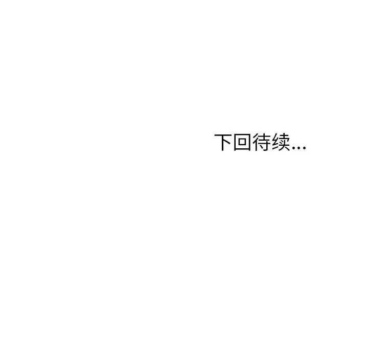 她们的恶作剧第10话