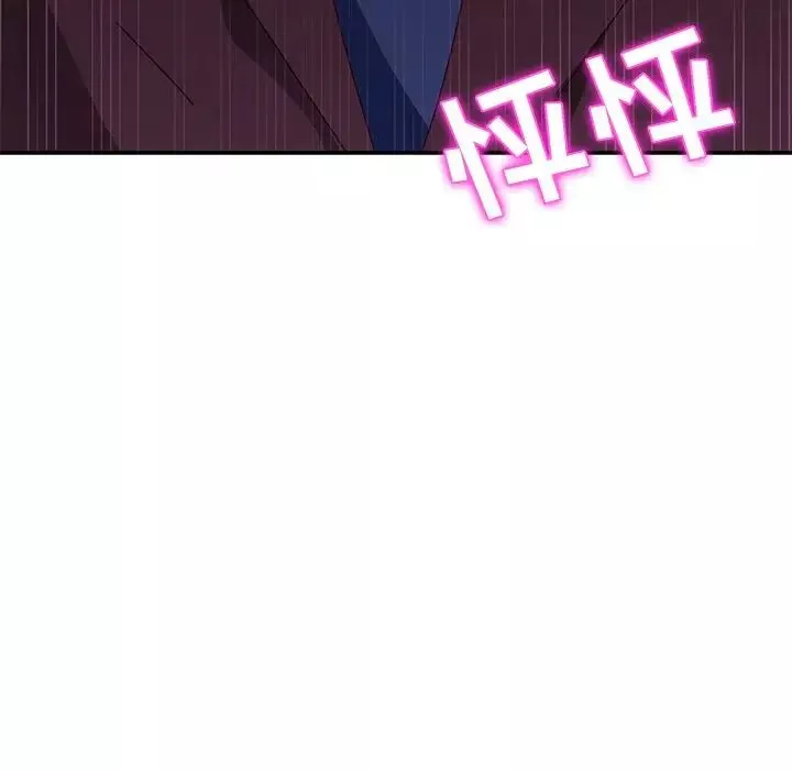 她們的惡作劇第11話