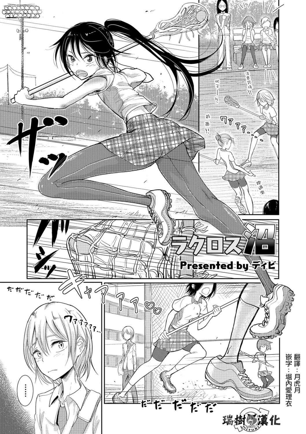 [ディビ]仆らは…♥[DL版][DGEH汉化整合][ディビ]仆らは…♥[DL版][DGEH汉化整合]