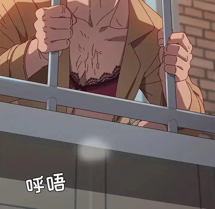 她們的惡作劇第11話