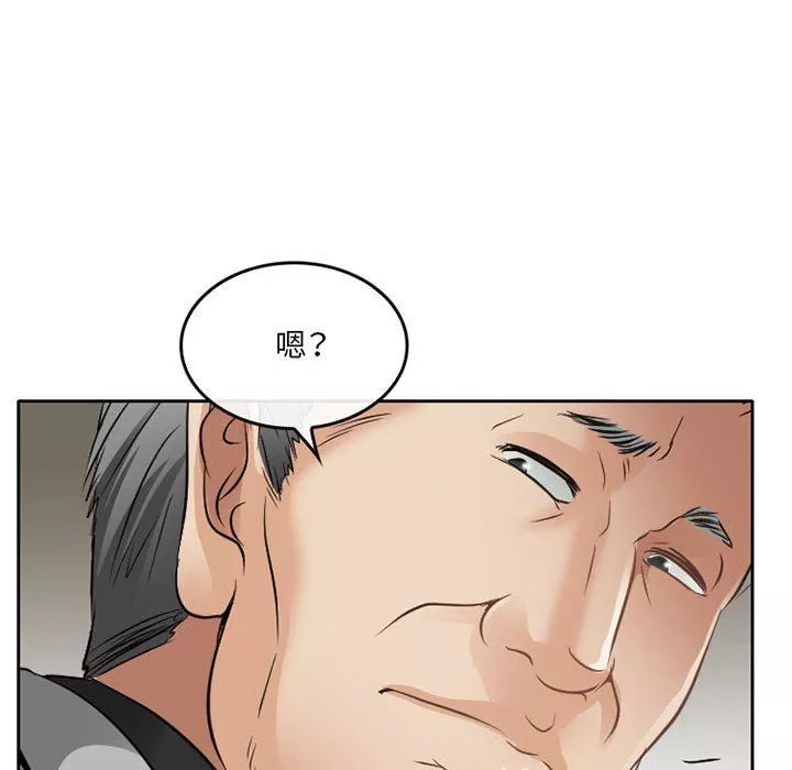 暗黑之戀第67話