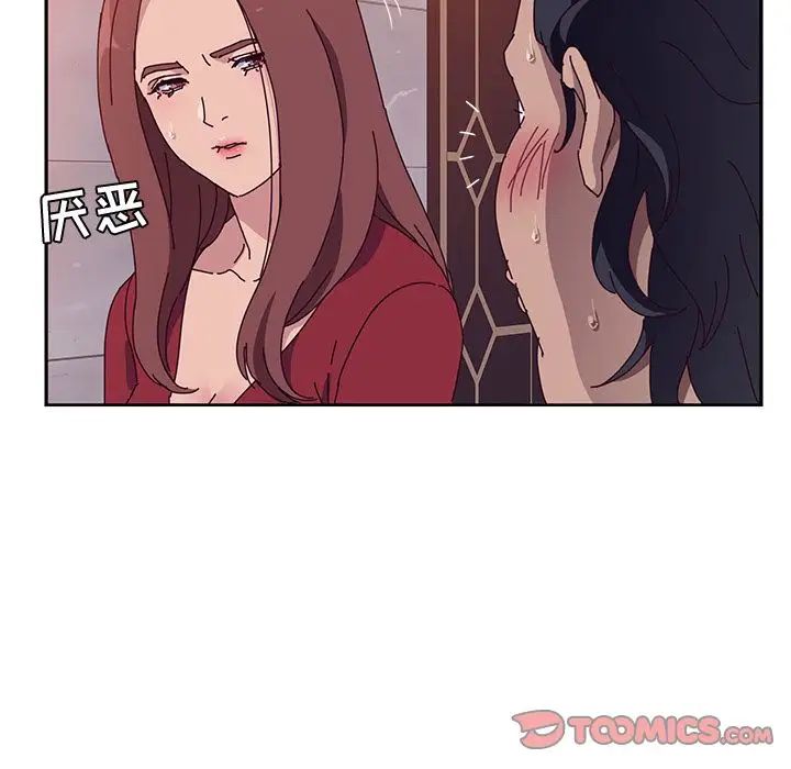 她们的恶作剧第11话