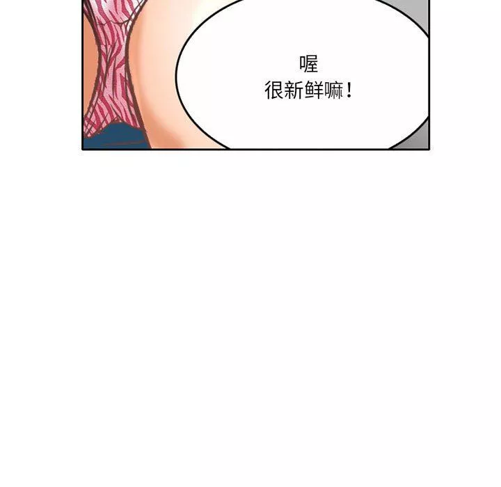 暗黑之戀第68話