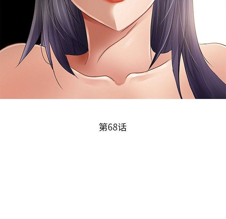 暗黑之恋第68话