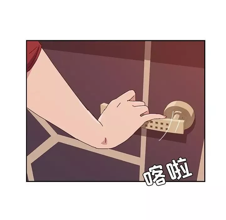 她們的惡作劇第11話