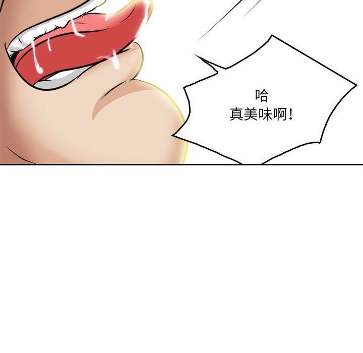暗黑之戀第68話