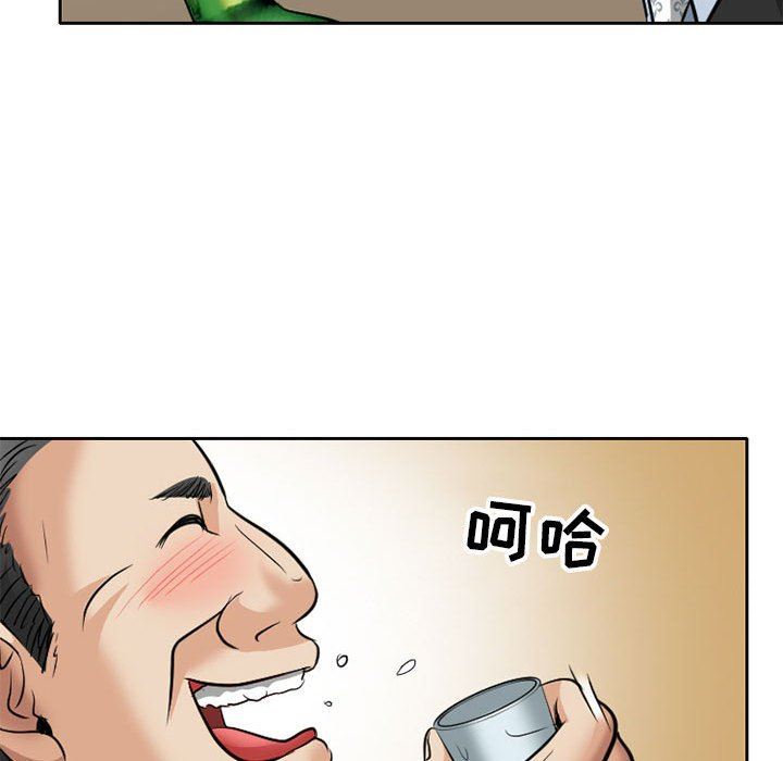 暗黑之戀第68話
