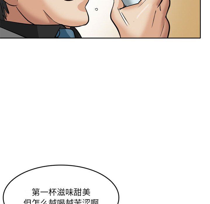 暗黑之恋第68话