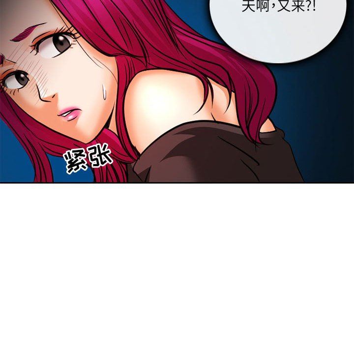 暗黑之戀第68話