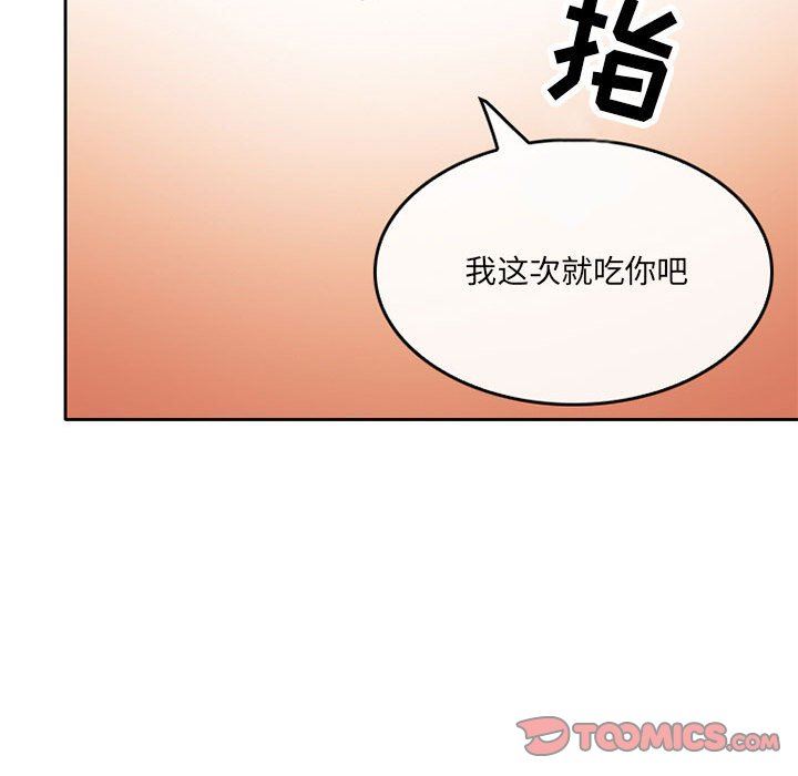 暗黑之戀第68話