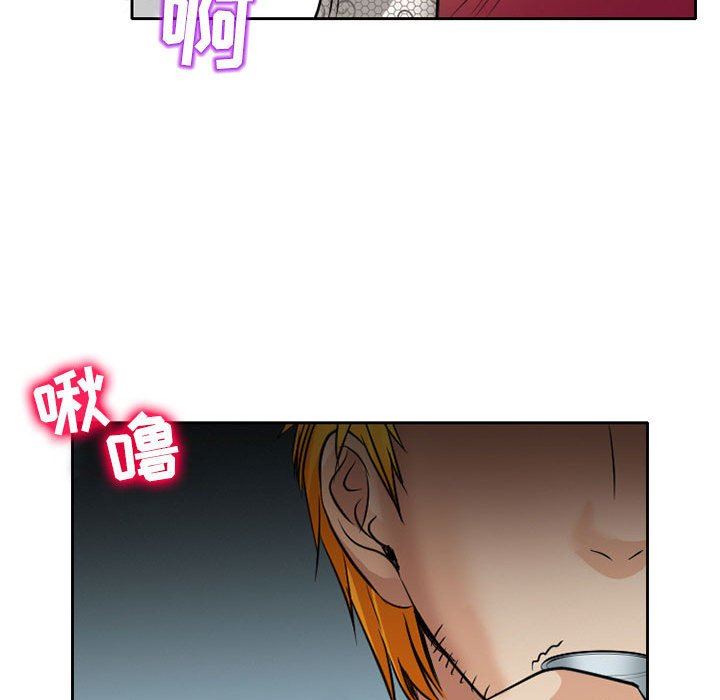 暗黑之恋第68话