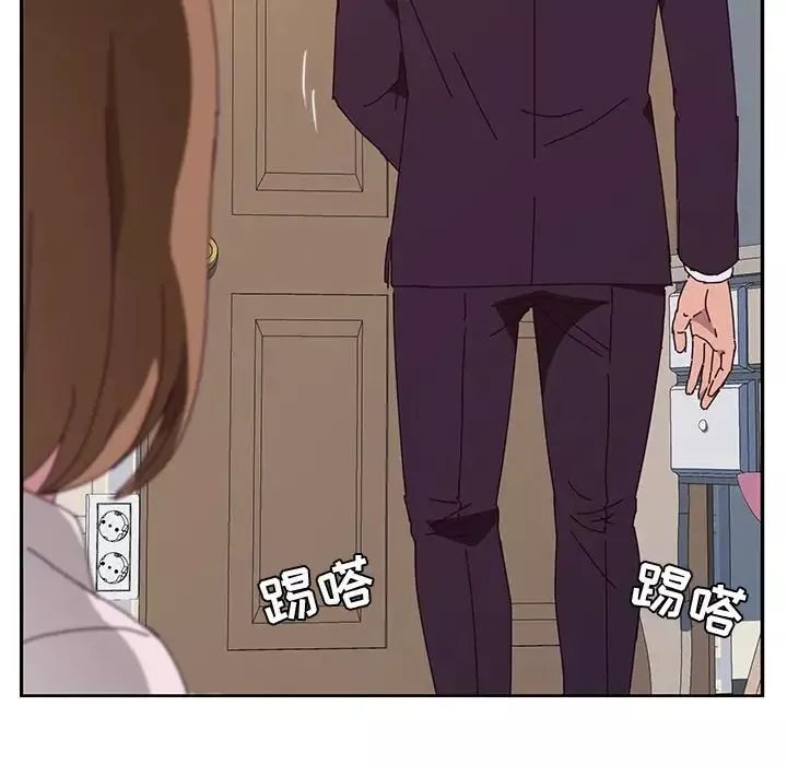她們的惡作劇第11話