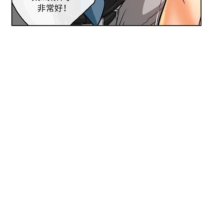 暗黑之恋第68话