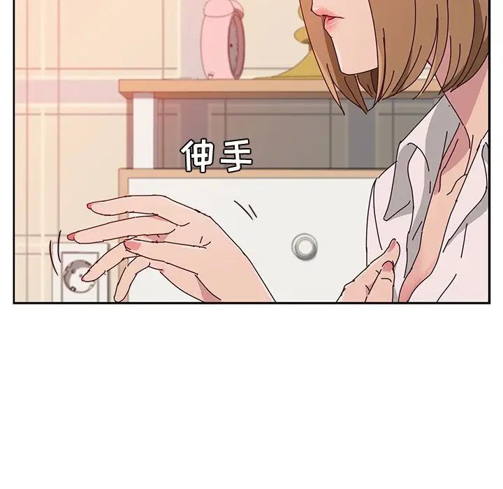 她们的恶作剧第11话