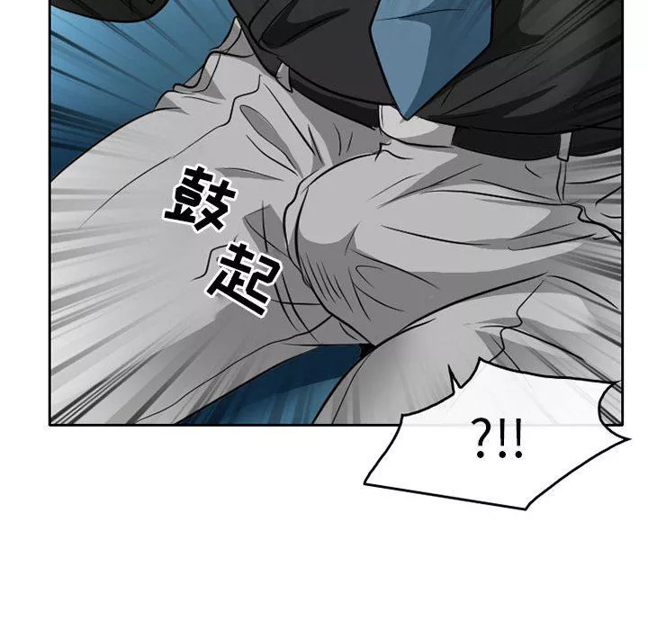 暗黑之戀第68話