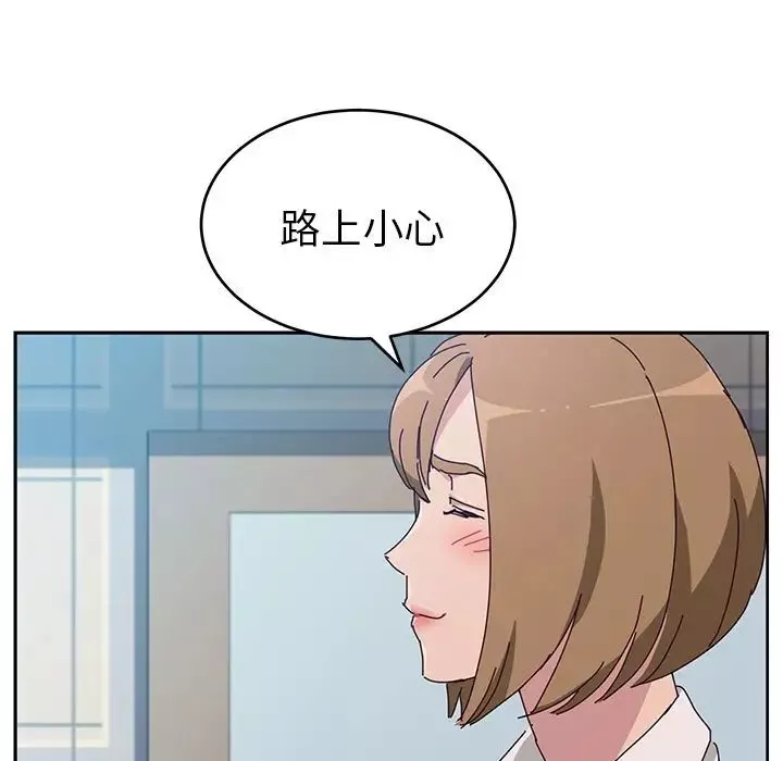 她們的惡作劇第11話