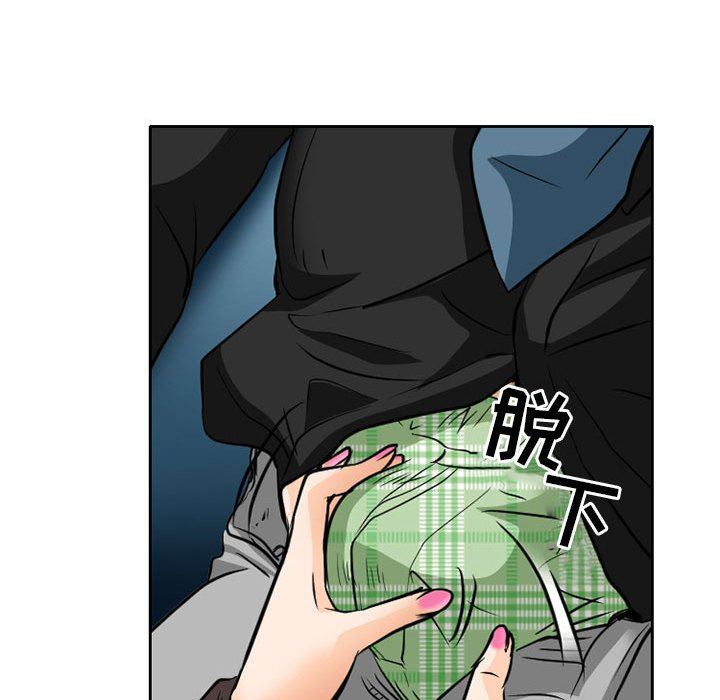 暗黑之戀第68話