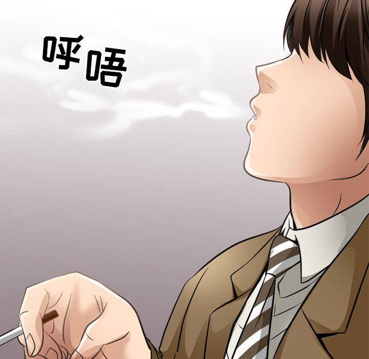 暗黑之恋第69话