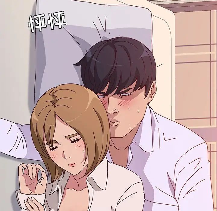 她們的惡作劇第12話