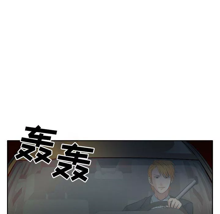 暗黑之戀第69話