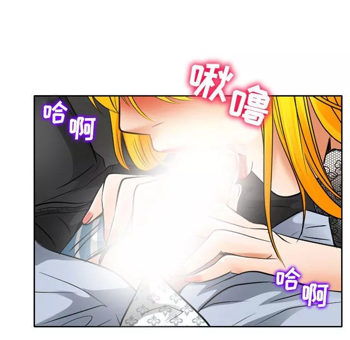 暗黑之戀第69話
