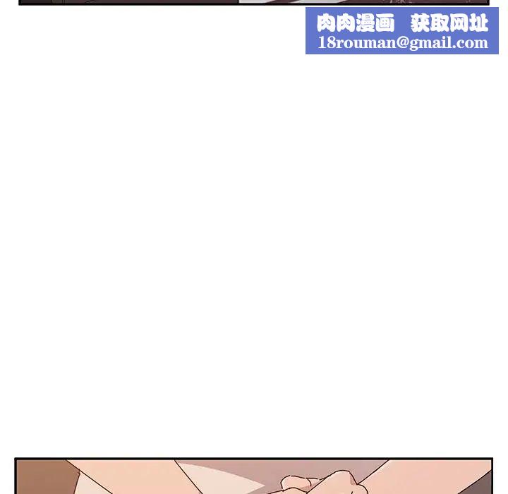 她們的惡作劇第12話