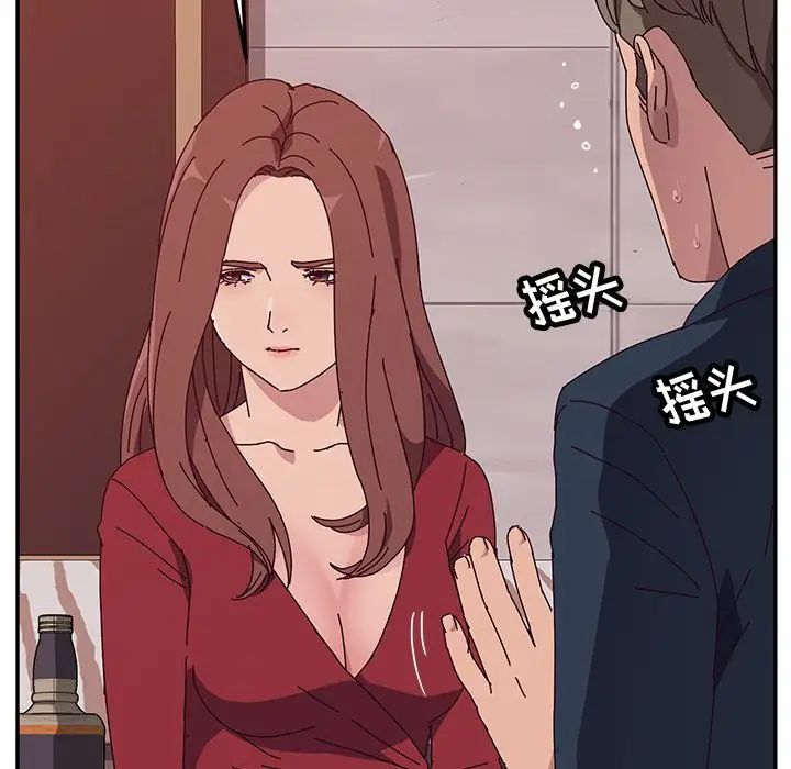 她们的恶作剧第12话