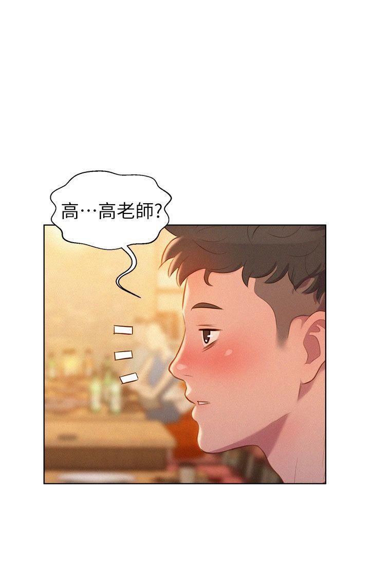 漂亮干姊姊第1话-吹嘘的开始