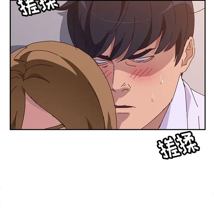 她们的恶作剧第12话