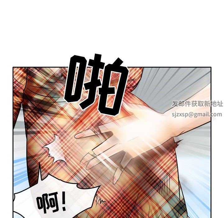 暗黑之恋第70话
