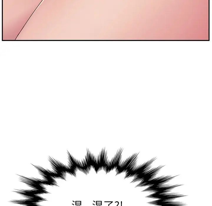 她们的恶作剧第12话
