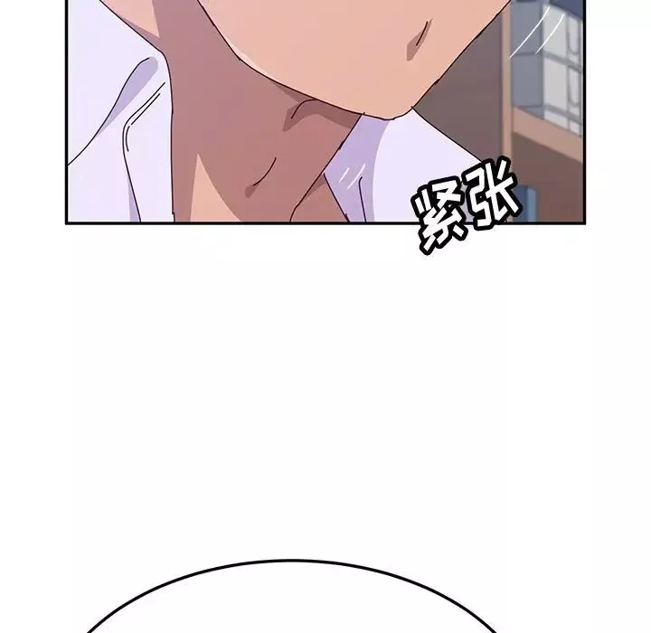 她們的惡作劇第12話