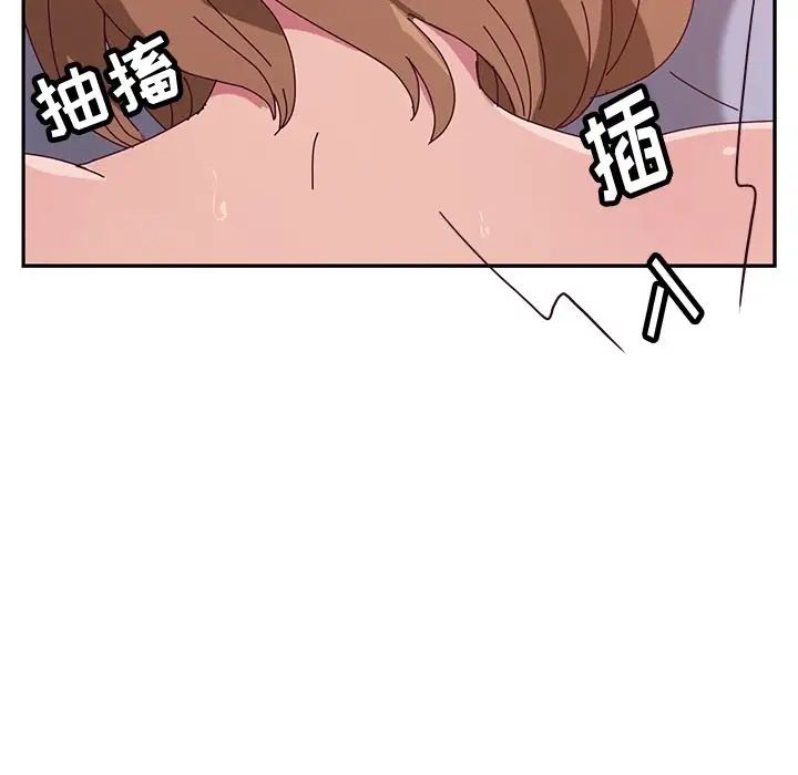 她們的惡作劇第12話