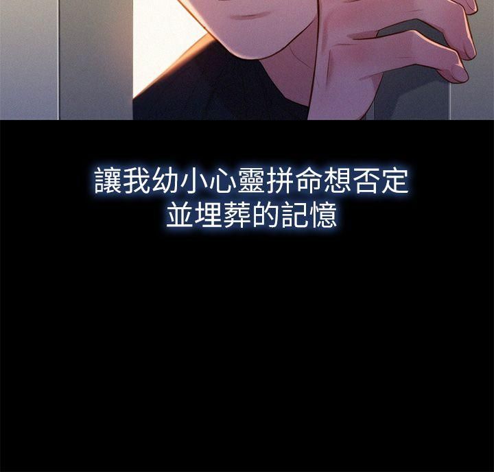 漂亮干姊姊第2话-我不知道的一面