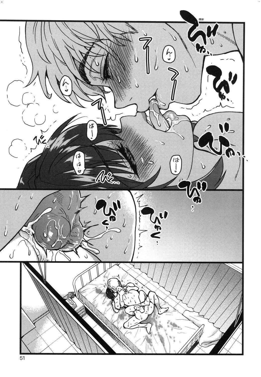 [师走の翁]仆の精液で本復快癒!!｜靠我的精液本復快癒!![eve修图拼接][无修正][DL版][师走の翁]仆の精液で本復快癒!!｜靠我的精液本復快癒!![eve修图拼接][无修正][DL版]