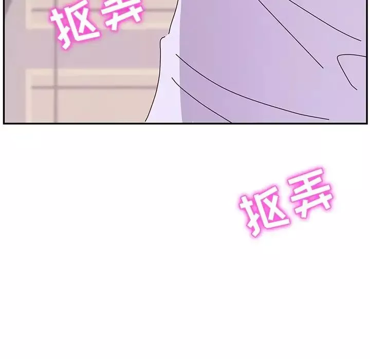 她們的惡作劇第13話