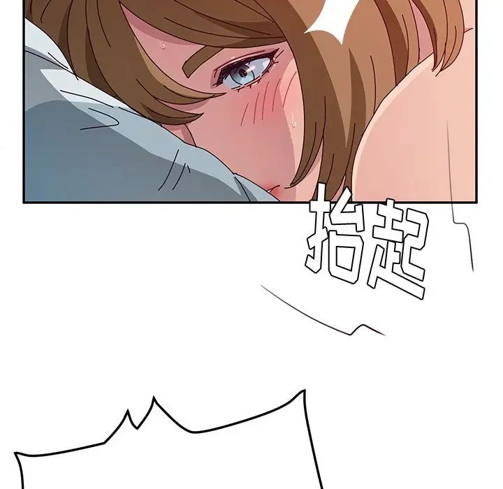 她们的恶作剧第13话