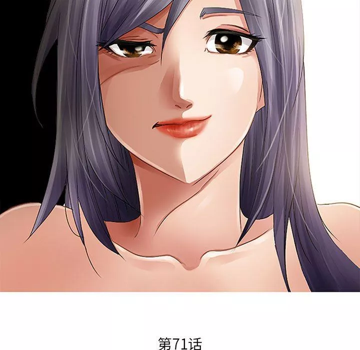 暗黑之戀第71話