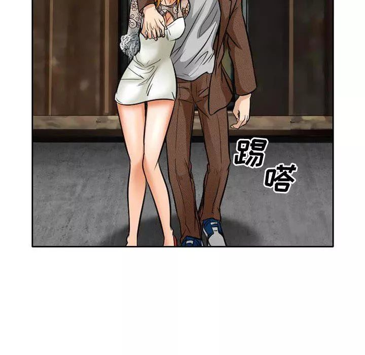 暗黑之戀第71話