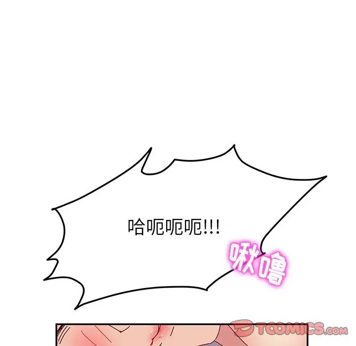 她们的恶作剧第13话