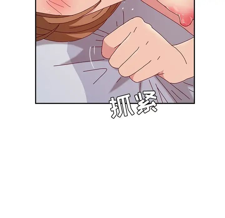 她们的恶作剧第13话