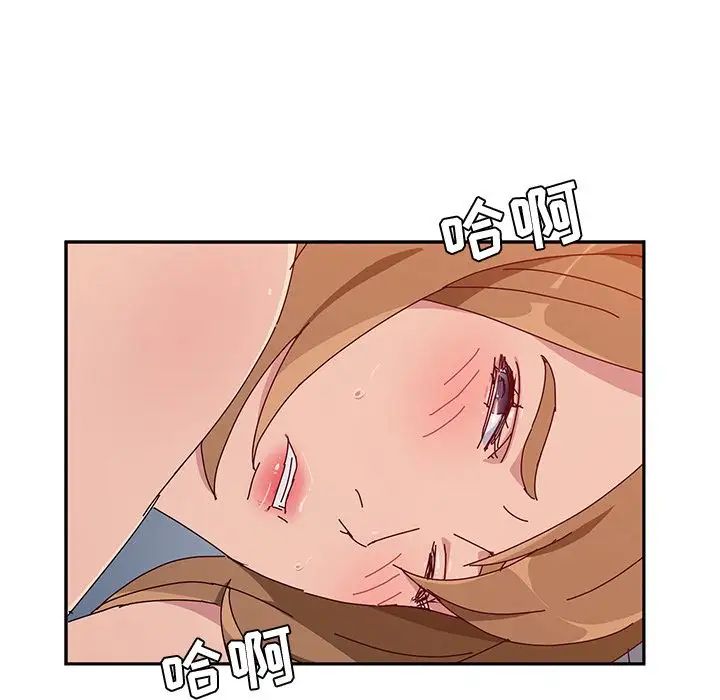 她們的惡作劇第13話