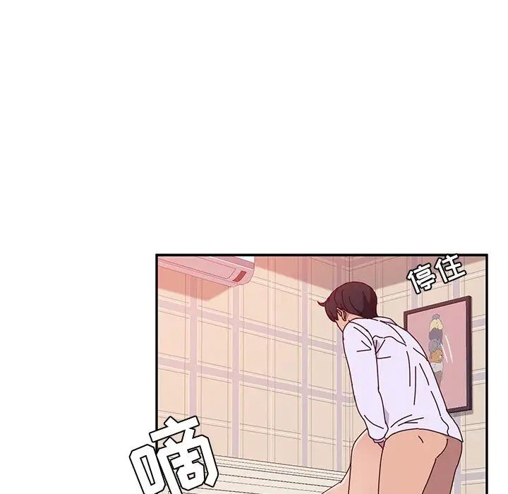 她們的惡作劇第13話