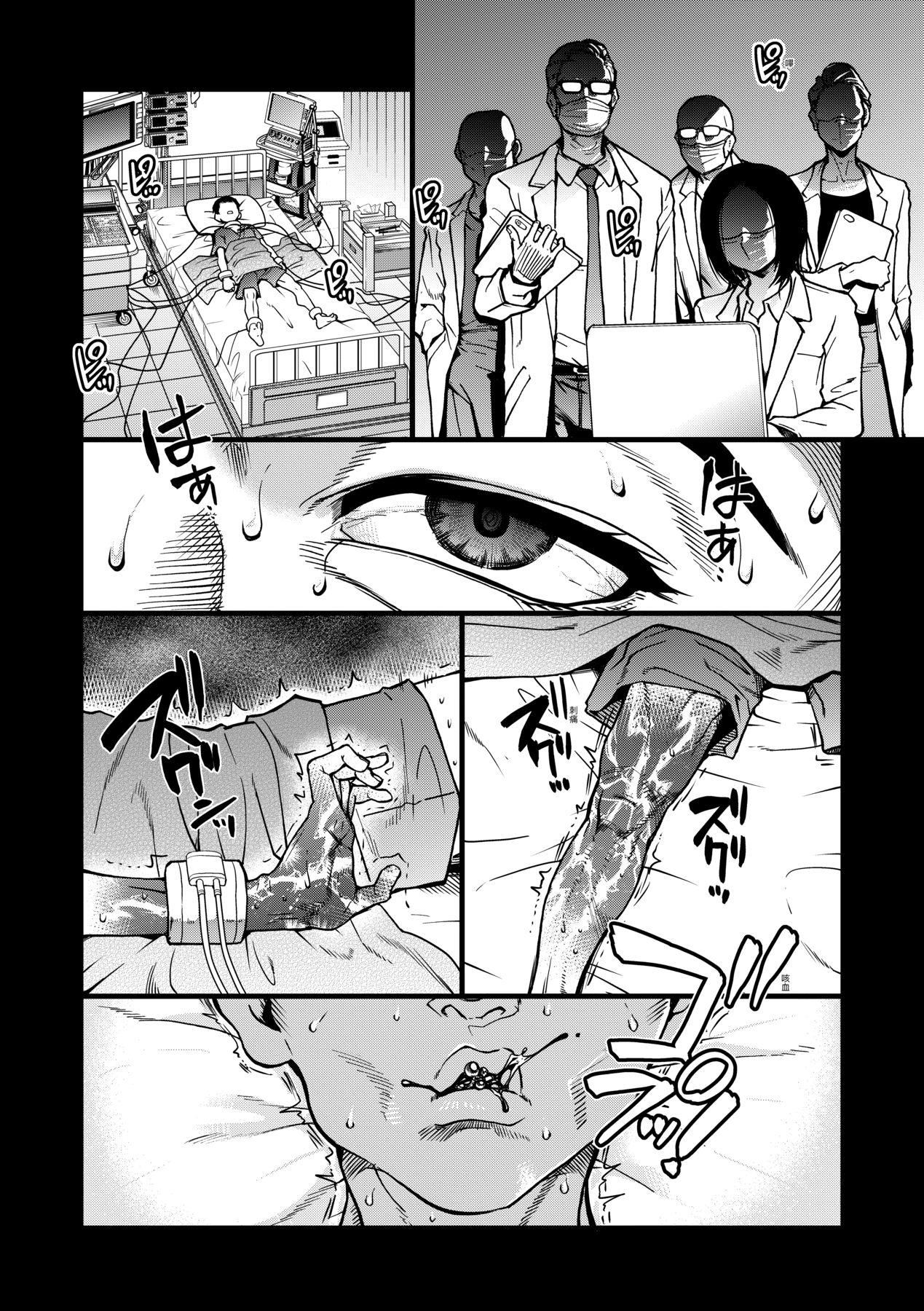 [师走の翁]仆の精液で本復快癒!!｜靠我的精液本復快癒!![eve修图拼接][无修正][DL版][师走の翁]仆の精液で本復快癒!!｜靠我的精液本復快癒!![eve修图拼接][无修正][DL版]